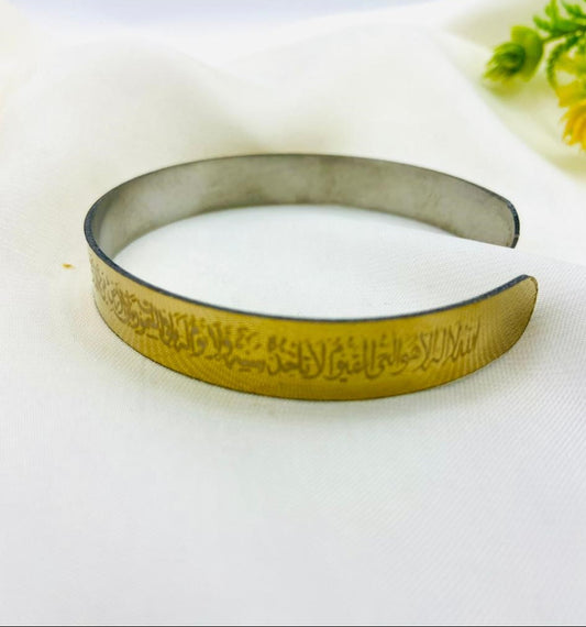 Beautifull Ayat ul kursi Cuff Bracelet Premium Quality Metal