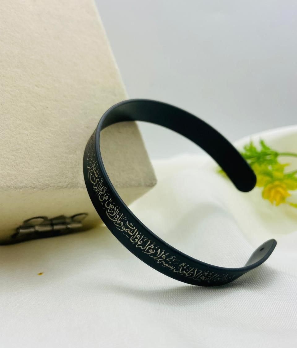 Beautifull Ayat ul kursi  Cuff Bracelet Premium Quality Metal