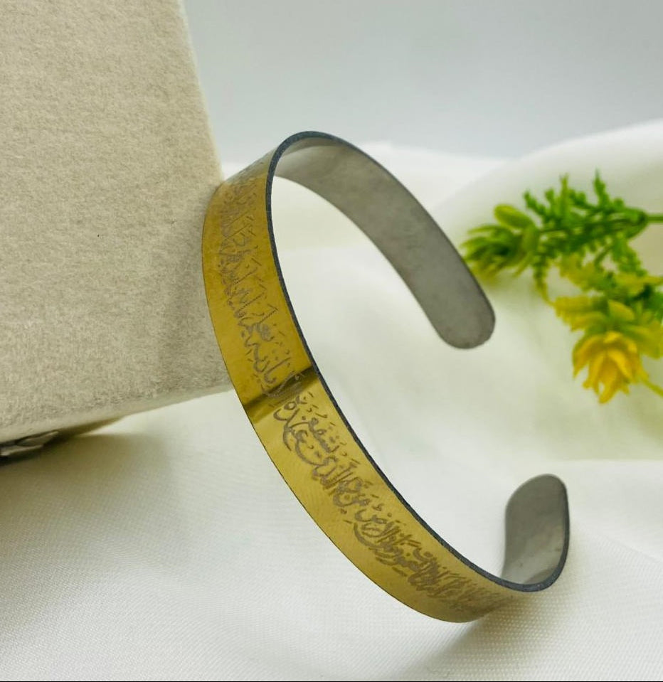 Beautifull Ayat ul kursi  Cuff Bracelet Premium Quality Metal